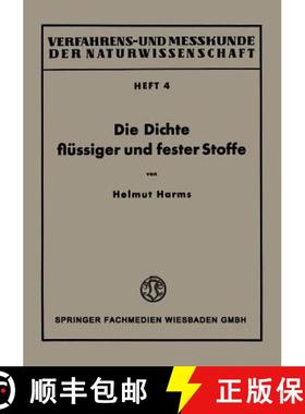 【3-4周达】Die Dichte Flüssiger Und Fester Stoffe [9783663002505]