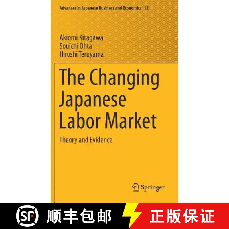 【3-4周达】The Changing Japanese Labor Market : Theory and Evidence [9789811071577]