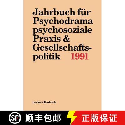 【3-4周达】Jahrbuch für Psychodrama, psychosoziale Praxis & Gesellschaftspolitik 1991 [9783810009180]
