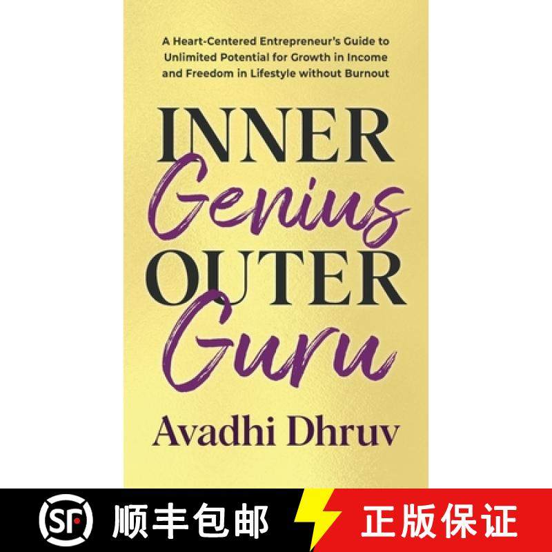 【3-4周达】Inner Genius Outer Guru: A Heart-Centered Entrepreneur's Guide to Unlimited Potential for ... [9781683093077]