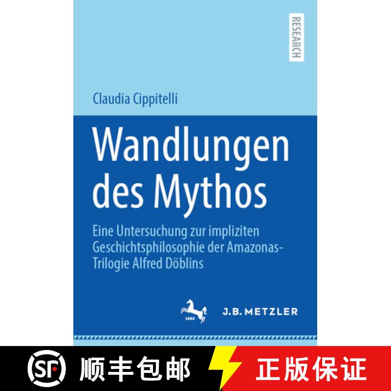 【3-4周达】Wandlungen des Mythos : Eine Untersuchung zur impliziten Geschichtsphilosophie der Amazona... [9783662681725]