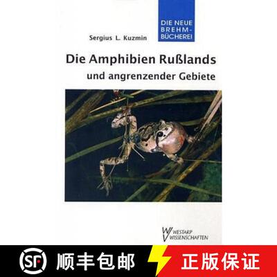 预订 Die Amphibien Russlands und Angrenzender Gebiete [9783894324575]