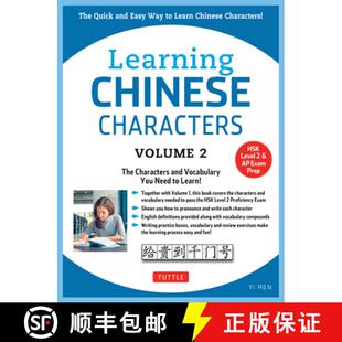 【3-4周达】Learning Mandarin Chinese Characters Volume 2: The Quick and Easy Way to Learn Chinese Cha... [9780804844949]