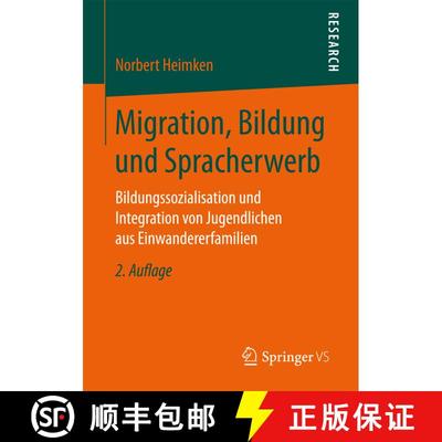 【3-4周达】Migration, Bildung und Spracherwerb : Bildungssozialisation und Integration von Jugendlich... [9783658171322]