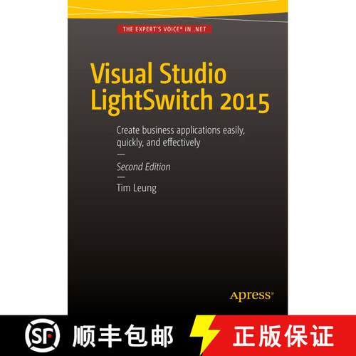 【3-4周达】Visual Studio Lightswitch 2015 (2nd ed.) [9781484207673]
