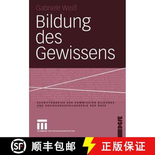 【3-4周达】Bildung des Gewissens [9783531143378]