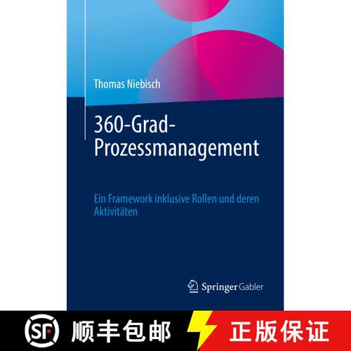 【3-4周达】360-Grad-Prozessmanagement : Ein Framework inklusive Rollen und deren Aktivitäten (1. Auf... [9783662646748]