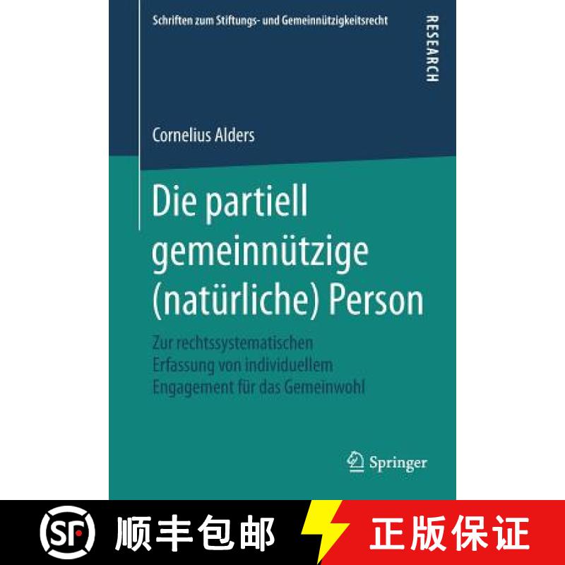 【3-4周达】Die partiell gemeinnützige (natürliche) Person : Zur rechtssystematischen Erfassung von ... [9783658207922]