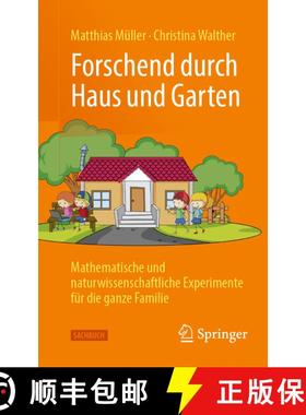 【3-4周达】Forschend durch Haus und Garten: Mathematische und naturwissenschaftliche Experimente für... [9783662717523]