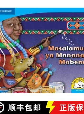 【3-4周达】Masalamusi ya Manana Mabena (Xitsonga): - Masalamusi ya Manana Mabena (Xitsonga) [9780521723060]