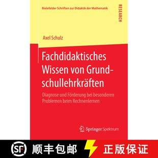 【3-4周达】Fachdidaktisches Wissen von Grundschullehrkräften : Diagnose und Förderung bei besondere... [9783658086923]