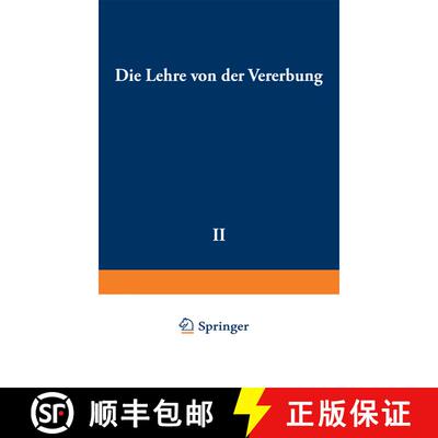 【3-4周达】Die Lehre von der Vererbung (4. Auflage 1952) (4. Auflage 1952) (4. Auflage 1952) [9783662012611]