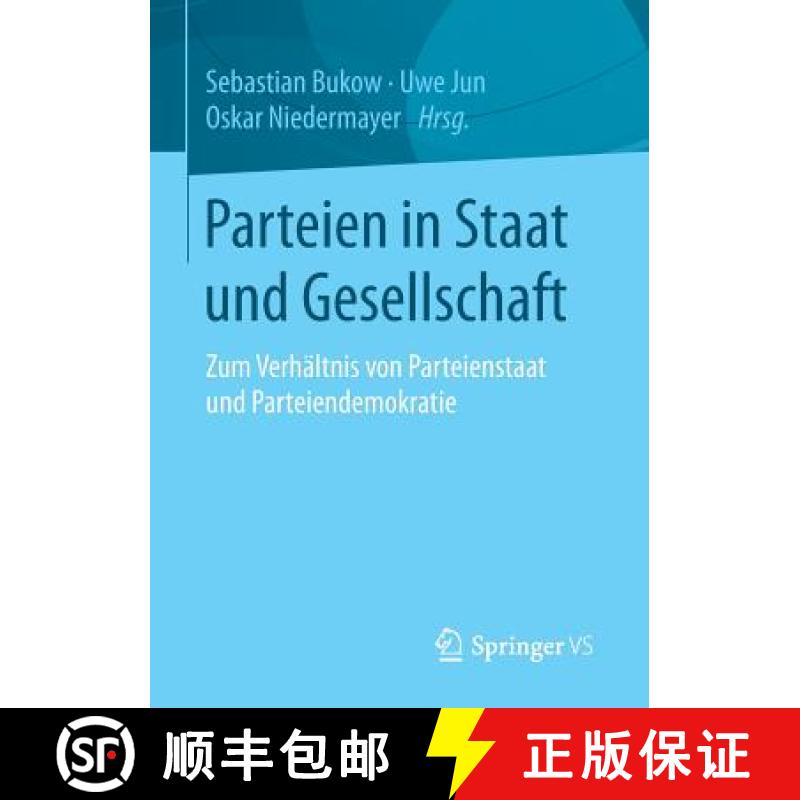 【3-4周达】Parteien in Staat und Gesellschaft : Zum Verhältnis von Parteienstaat und Parteiendemokratie [9783658053086]