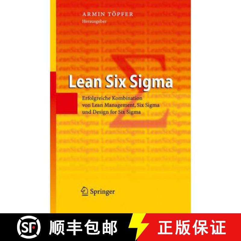 【2-3周达】Lean Six Sigma : Erfolgreiche Kombination von Lean Management, Six Sigma und Design for Si... [9783540850595]