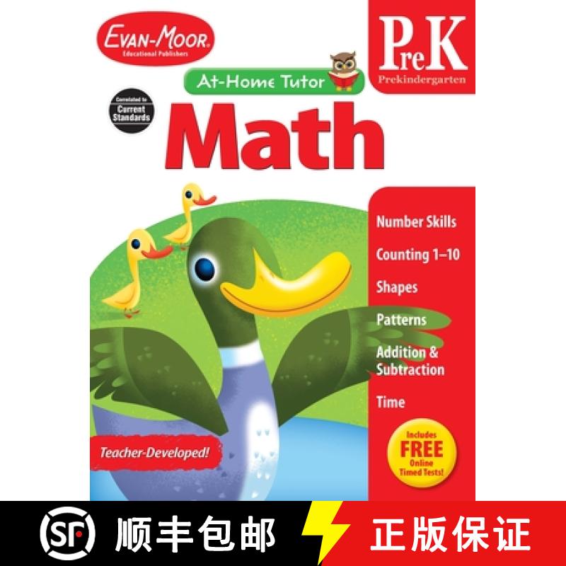 【3-4周达】家中导师系列 数学 幼儿园小中班 At-Home Tutor Math Grade PreK [9781613689790]