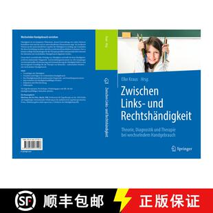 【3-4周达】Zwischen Links- und Rechtshändigkeit: Theorie, Diagnostik und Therapie bei wechselndem Ha... [9783662577226]