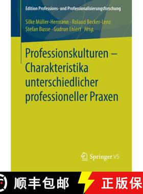 【3-4周达】Professionskulturen - Charakteristika Unterschiedlicher Professioneller Praxen [9783658194147]