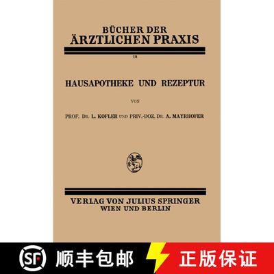 【3-4周达】Hausapotheke und Rezeptur : Band 18 [9783709156582]