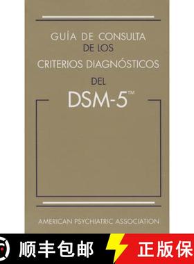 【3-4周达】Guia de consulta de los criterios diagnosticos del DSM-5 (R): Spanish Edition of the Desk ... [9780890425510]