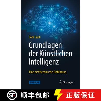 预订 Grundlagen der Künstlichen Intelligenz : Eine nichttechnische Einführung [9783662662823]