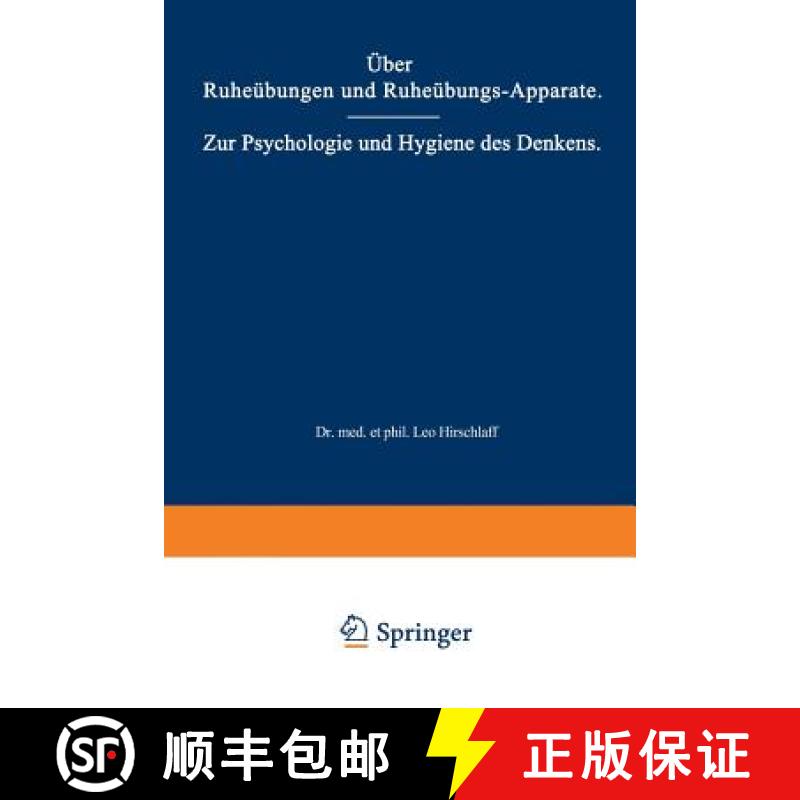 【3-4周达】Über Ruheübungen und Ruheübungs-Apparate. Zur Psychologie und Hygiene des Denkens : Zwe... [9783642985638]