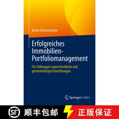 【3-4周达】精装 Erfolgreiches Immobilien-Portfoliomanagement: Für Stiftungen sowie kirchliche und ge... [9783658342326]