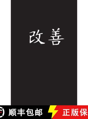 预订 Kaizen: The Art of Continual Improvement [9781087975344]