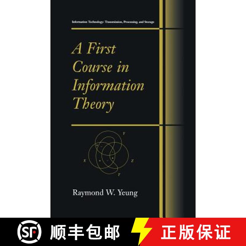 【3-4周达】A First Course in Information Theory [9781461346456]