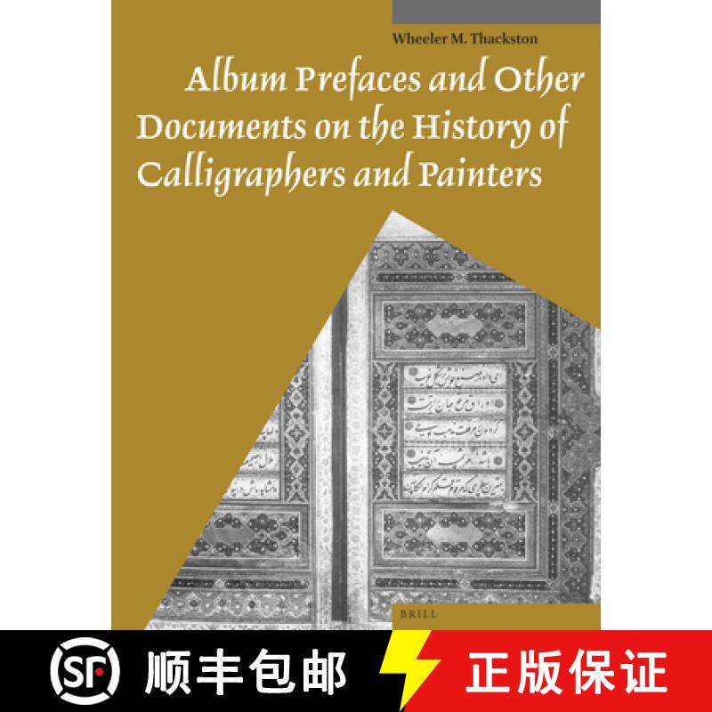 预订 Album Prefaces and Other Documents on the History of Calligraphers and Painters [9789004259621]