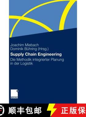 【3-4周达】Supply Chain Engineering : Die Methodik integrierter Planung in der Logistik [9783834921420]