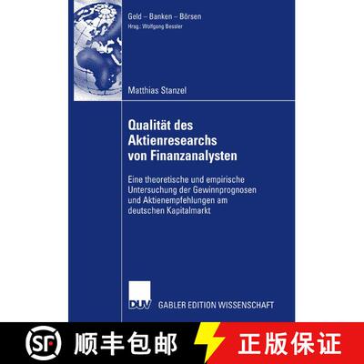 【3-4周达】Qualität des Aktienresearch von Finanzanalysten: Eine theoretische und empirische Untersu... [9783835008489]