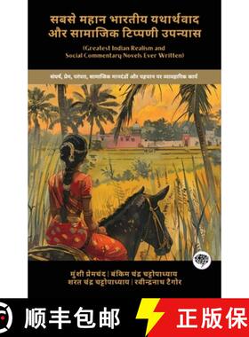 【3-4周达】Greatest Indian Realism and Social Commentary Novels Ever Written: Insightful Works on Str... [9789363117976]