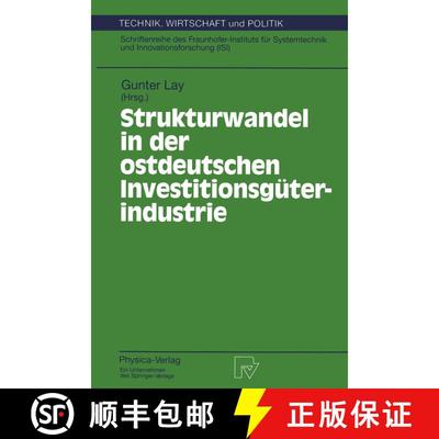 【3-4周达】Strukturwandel in der ostdeutschen Investitionsgüterindustrie [9783790808698]