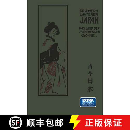【3-4周达】Japan: Das Land der aufgebenden Sonne einst und jetzt Nach seinen Reisen und Studien (2. A... [9783662335291]
