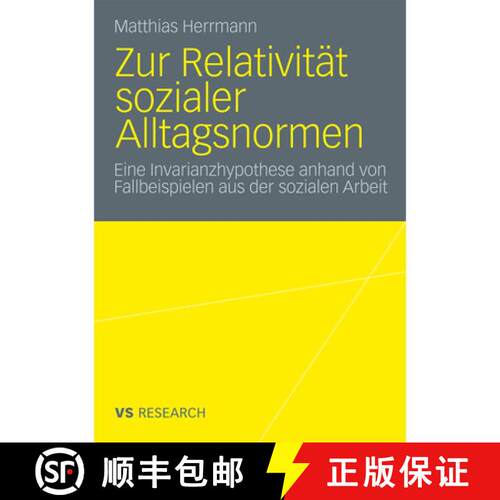 【3-4周达】Zur Relativität sozialer Alltagsnormen : Eine Invarianzhypothese anhand von Fallbeispiele... [9783531167930]