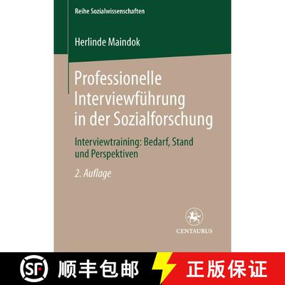 【3-4周达】Professionelle Interviewführung in der Sozialforschung: Interviewtraining: Bedarf, Stand ... [9783825500153]