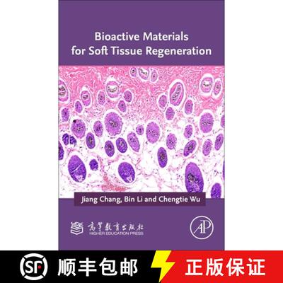 【3-4周达】Bioactive Materials for Soft Tissue Regeneration [9780323999984]