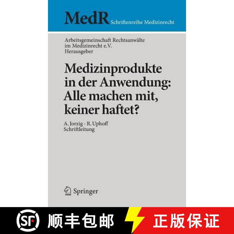 【3-4周达】Medizinprodukte in Der Anwendung: Alle Machen Mit, Keiner Haftet? [9783642403057]