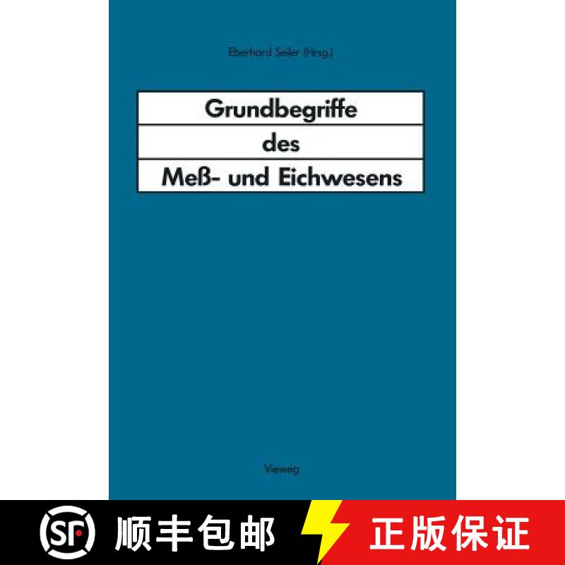 【3-4周达】Grundbegriffe des Meß- und Eichwesens : Deutsche Fassung des Wörterbuchs der Internation... [9783528085438]