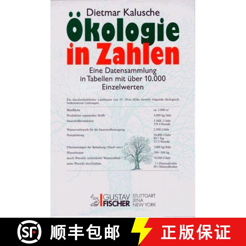 预订 Ökologie in Zahlen [9783437205217]