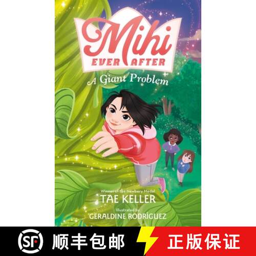 【3-4周达】Mihi Ever After: A Giant Problem [9781250814241]