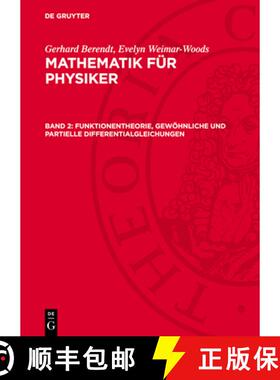 预订 Funktionentheorie, Gewöhnliche Und Partielle Differentialgleichungen [9783112747643]
