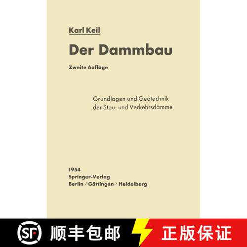 【3-4周达】Der Dammbau: Grundlagen und Geotechnik der Stau- und Verkehrsdämme (2. Auflage 1954) [9783642529221]