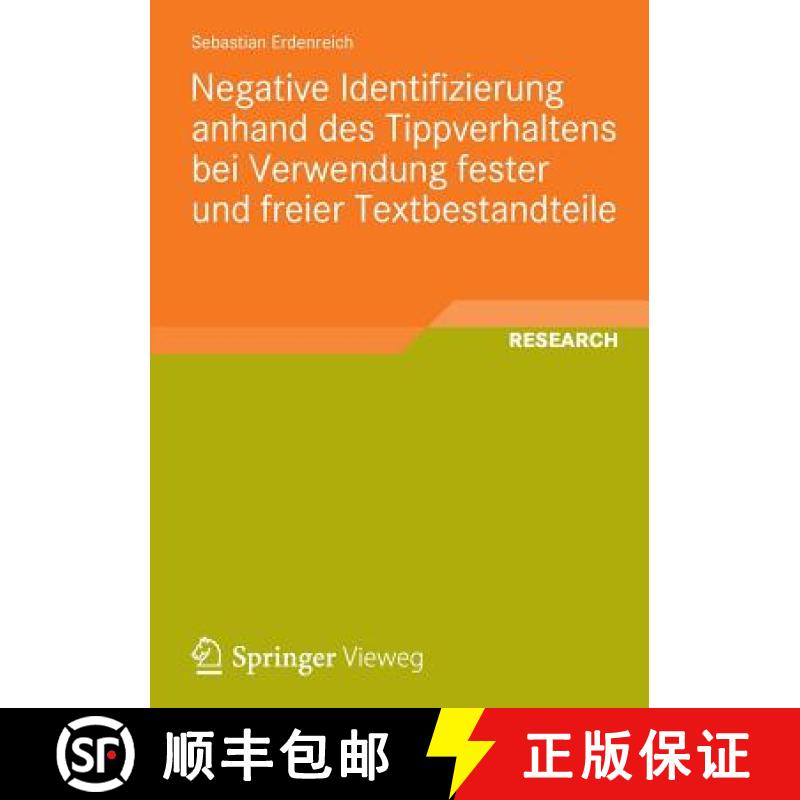 【3-4周达】Negative Identifizierung Anhand Des Tippverhaltens Bei Verwendung Fester Und Freier Textbe... [9783658009663]