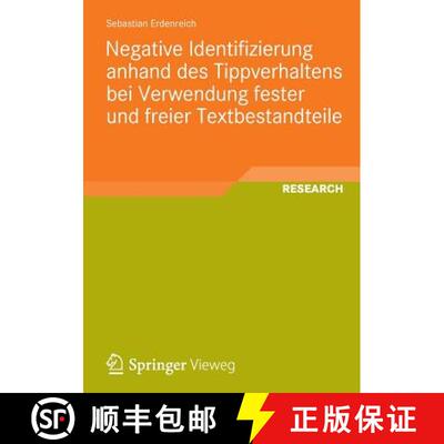 【3-4周达】Negative Identifizierung anhand des Tippverhaltens bei Verwendung fester und freier Textbe... [9783658009663]