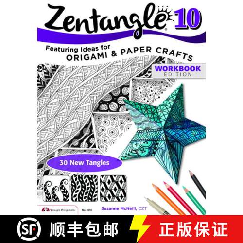 【3-4周达】Zentangle 10: Dimensional Tangle Projects - Zentangle 10, Workbook Edition [9781574213874]