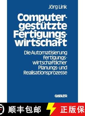 【3-4周达】Computergestützte Fertigungswirtschaft : Die Automatisierung fertigungswirtschaftlicher P... [9783409318716]