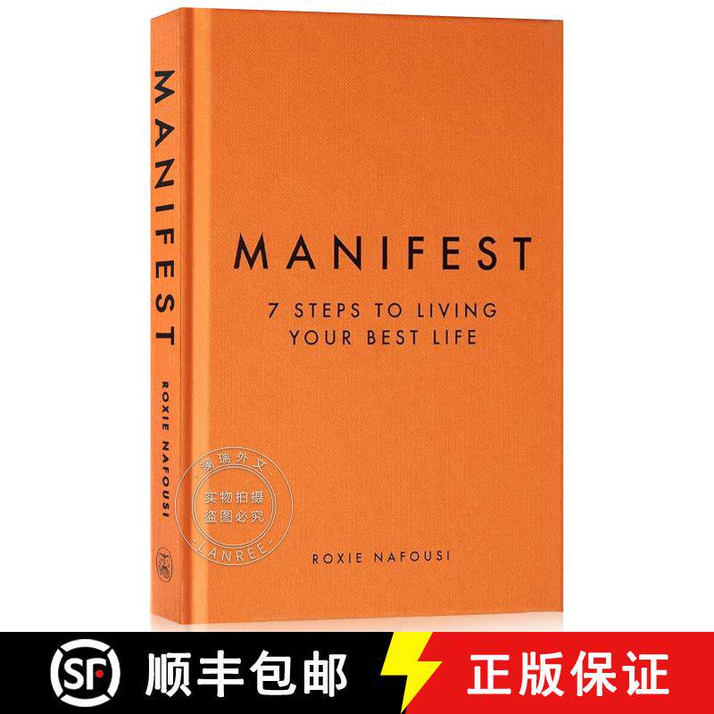 现货 精装 显化：心想事成的方法 Manifest: 7 Steps to Living Your Best Life [9780241539590] - 实物图