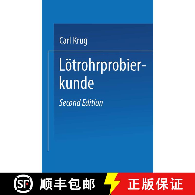 【3-4周达】Lötrohrprobierkunde: Anleitung zur qualitativen und quantitativen Untersuchung mit Hilfe ... [9783662406229] - 实物图