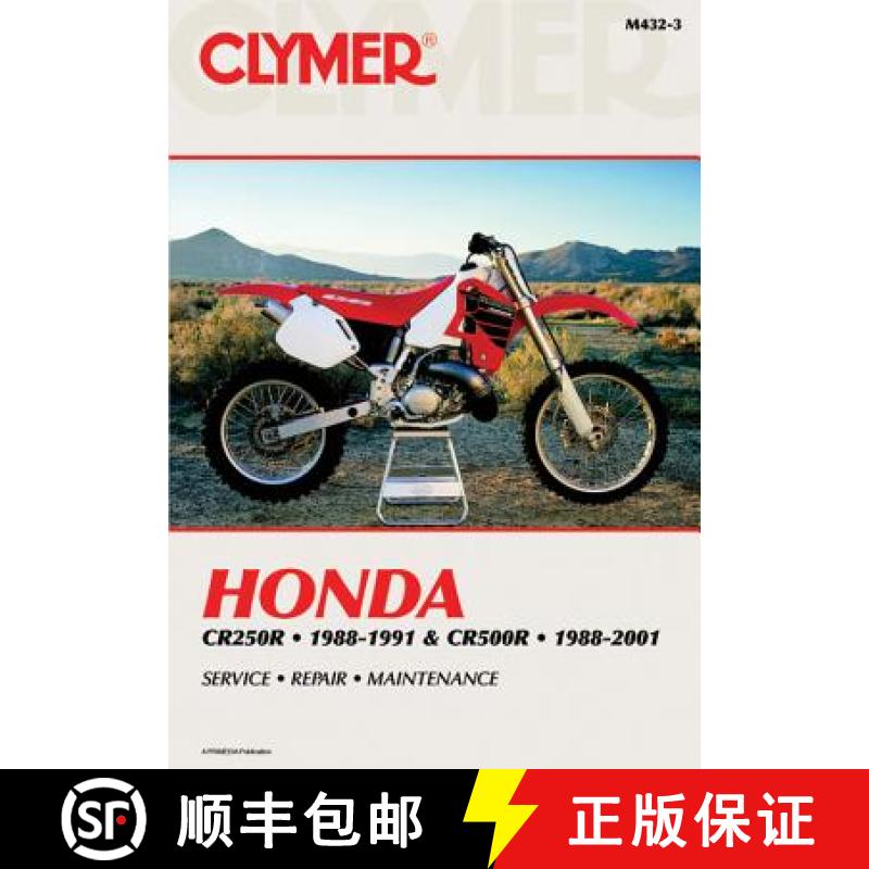 【3-4周达】Honda CR250R (1988-1991) & CR500R (1988-2001) Motorcycle Service Repair Manual [9780892879007]